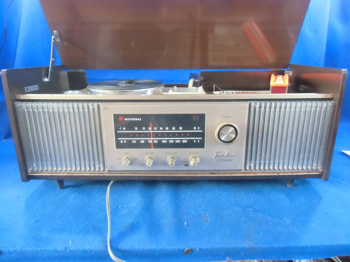 ナショナル 真空管ステレオ RA44 レコード ラジオ 昭和レトロ ジャンク品