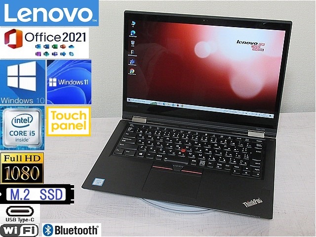 バックライトキーボード！タブレットPC【税込】Lenovo YOGA390 最新の