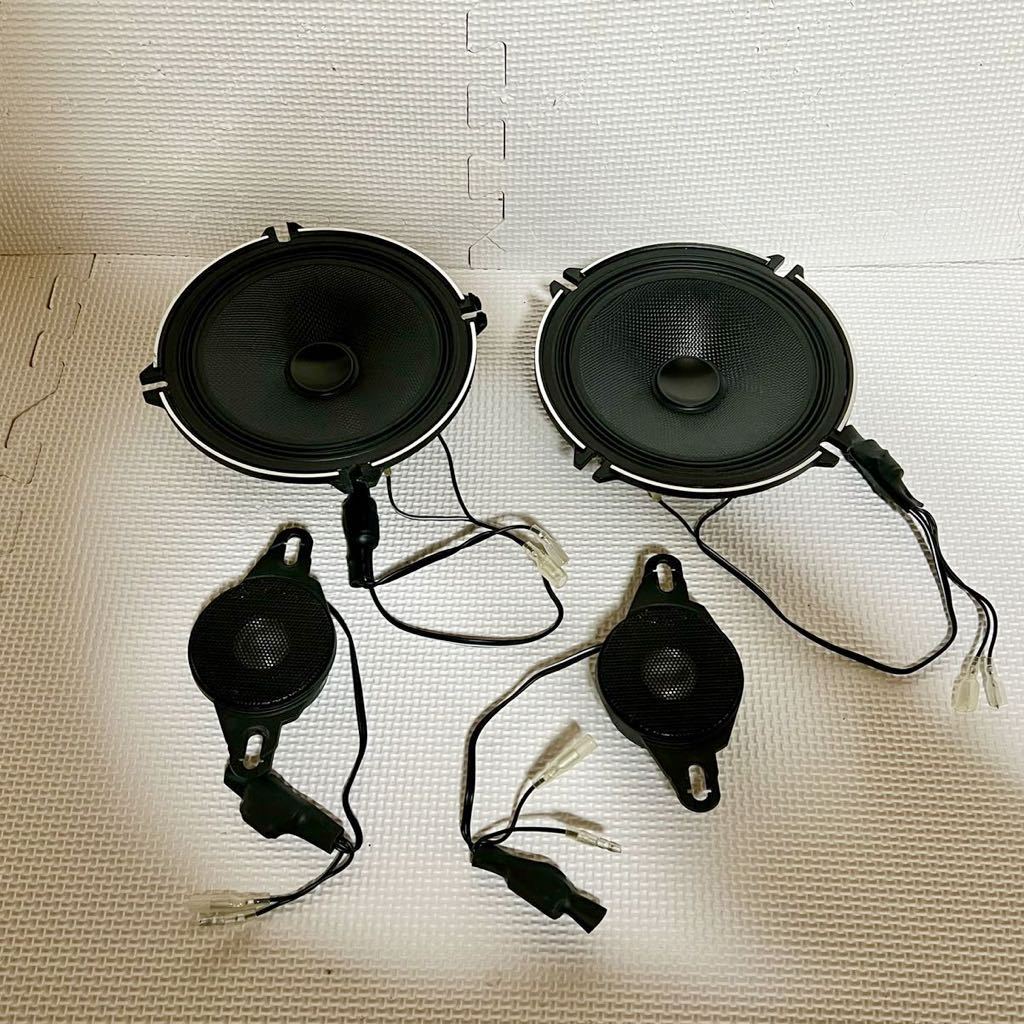 17cm カロッツェリア TS-C1736S スピーカー TS-C1736S-2 - Pioneer