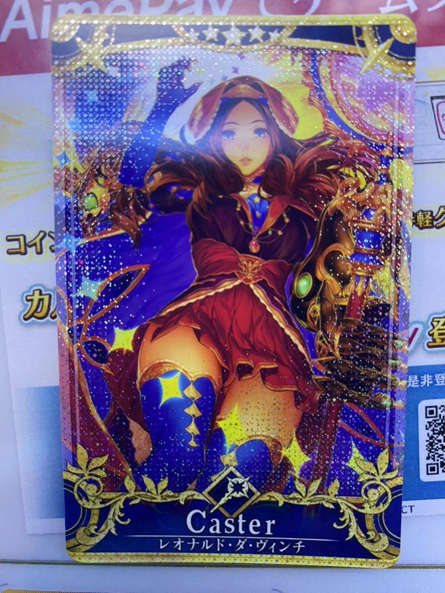 Fate/Grand Order Arcade ダ・ヴィンチ 最終再臨 ホロ フェイタル FGO