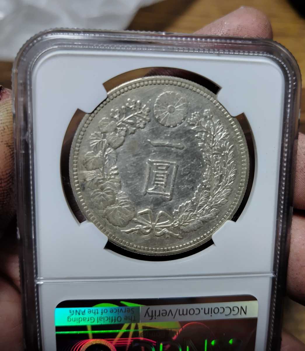 新1円銀貨 NGC AU 新一円銀貨｜Yahoo!フリマ 明治25年