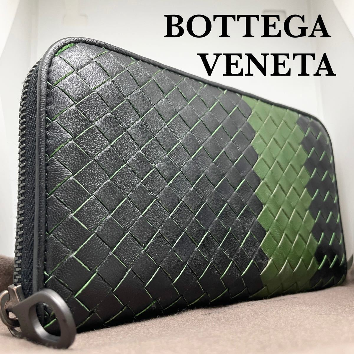 入手困難デザイン超極美品】BOTTEGAVENETA ボッテガヴェネタ 長財布 
