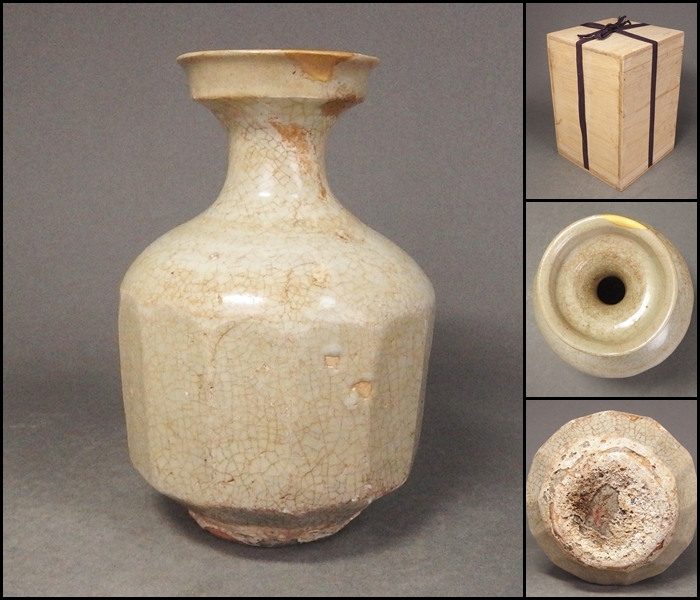 三島皿 箱付 李朝時代 李朝三島象嵌手鉢』金直しあり 合時代箱付き