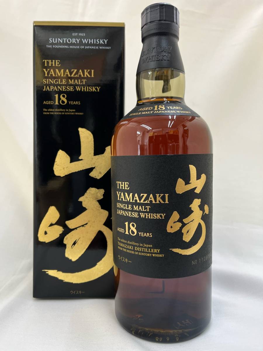 U925★サントリー山崎18年　700ｍｌ