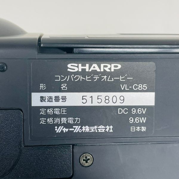 コンパクトビデオムービー SHARP sharp コンパクトビデオムービー c860