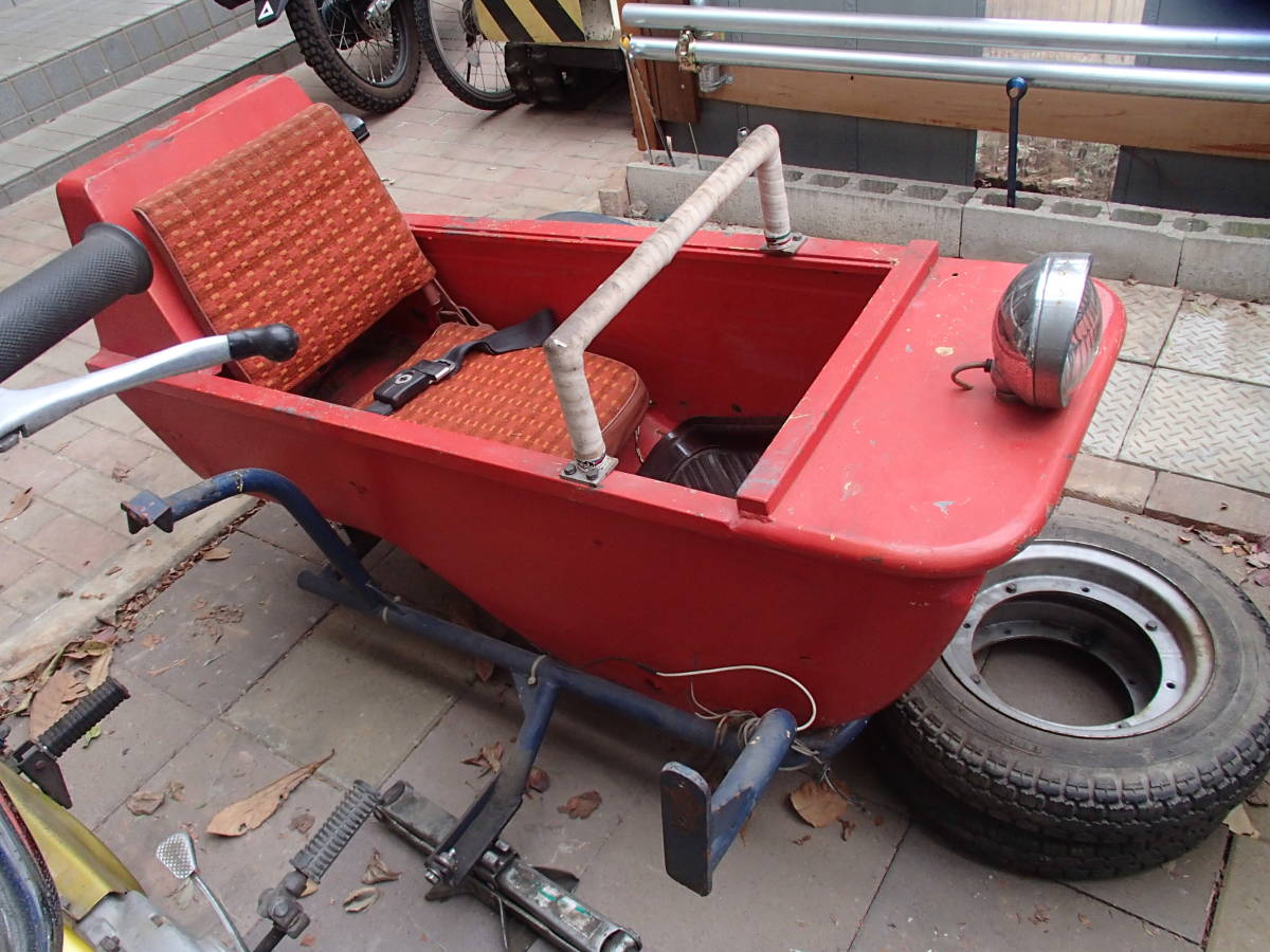 分離再出品。DAX 昭和のサイドカー カー側のみです。 DAX70車両本体は 