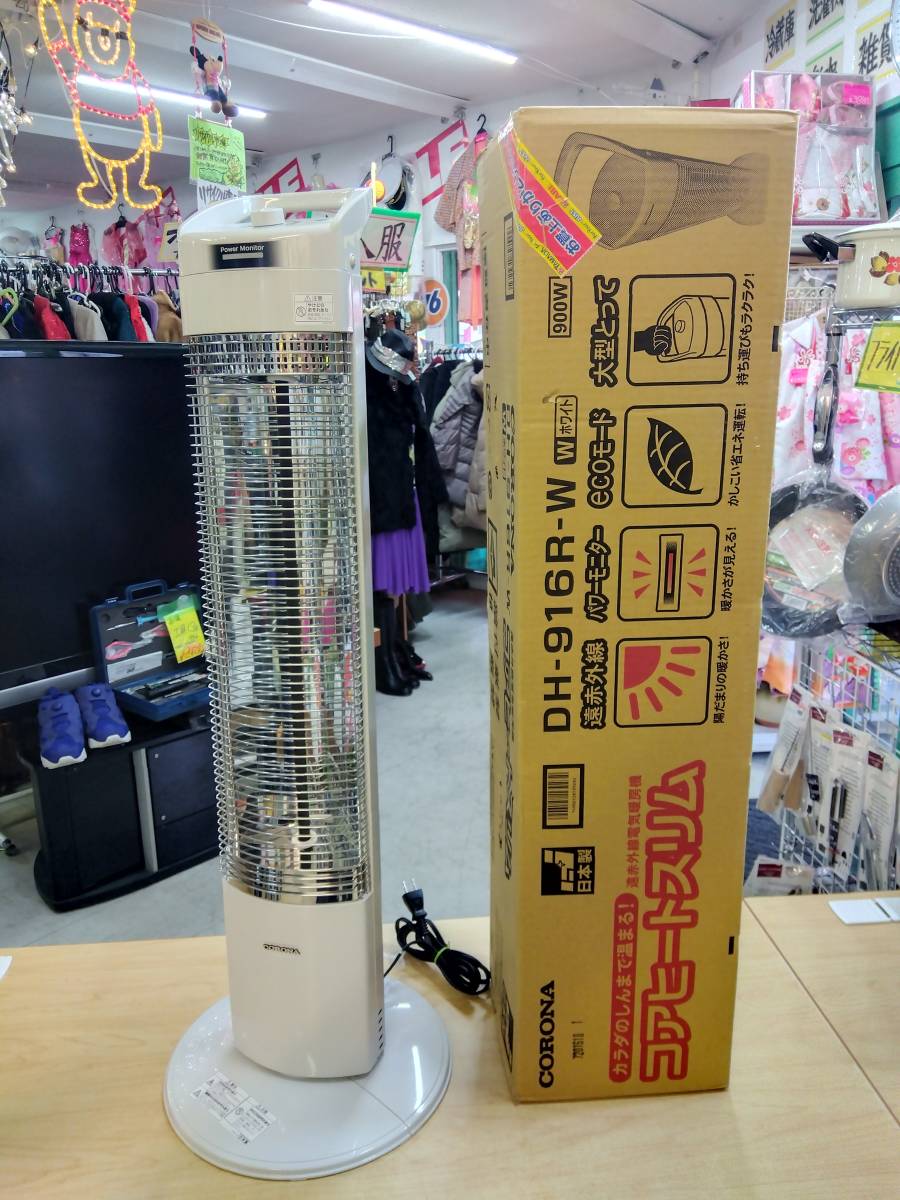 ダイキンセラムヒート 生活家電・空調 ダイキン DAIKIN 遠赤外