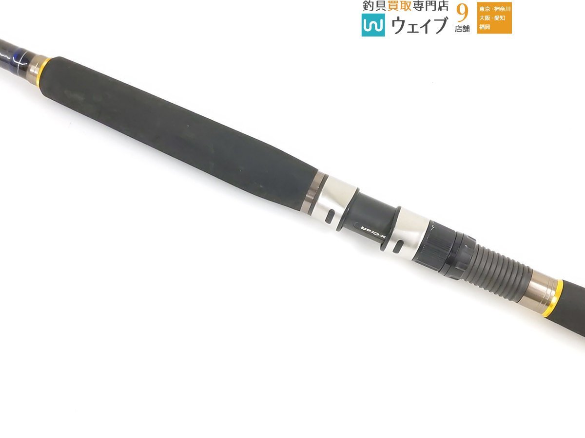メジャークラフト スカイロード SKR-1002LSJ スカイロードSKRー