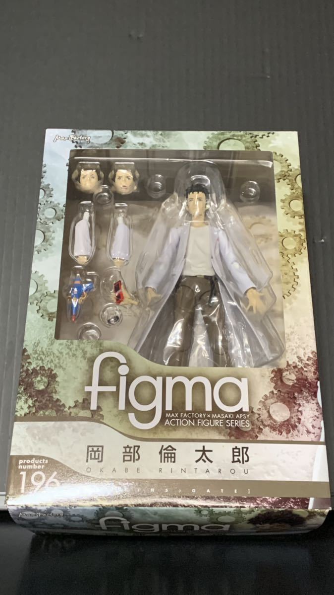 figma 196 岡部倫太郎 シュタインズ・ゲート 未開封 レビュー