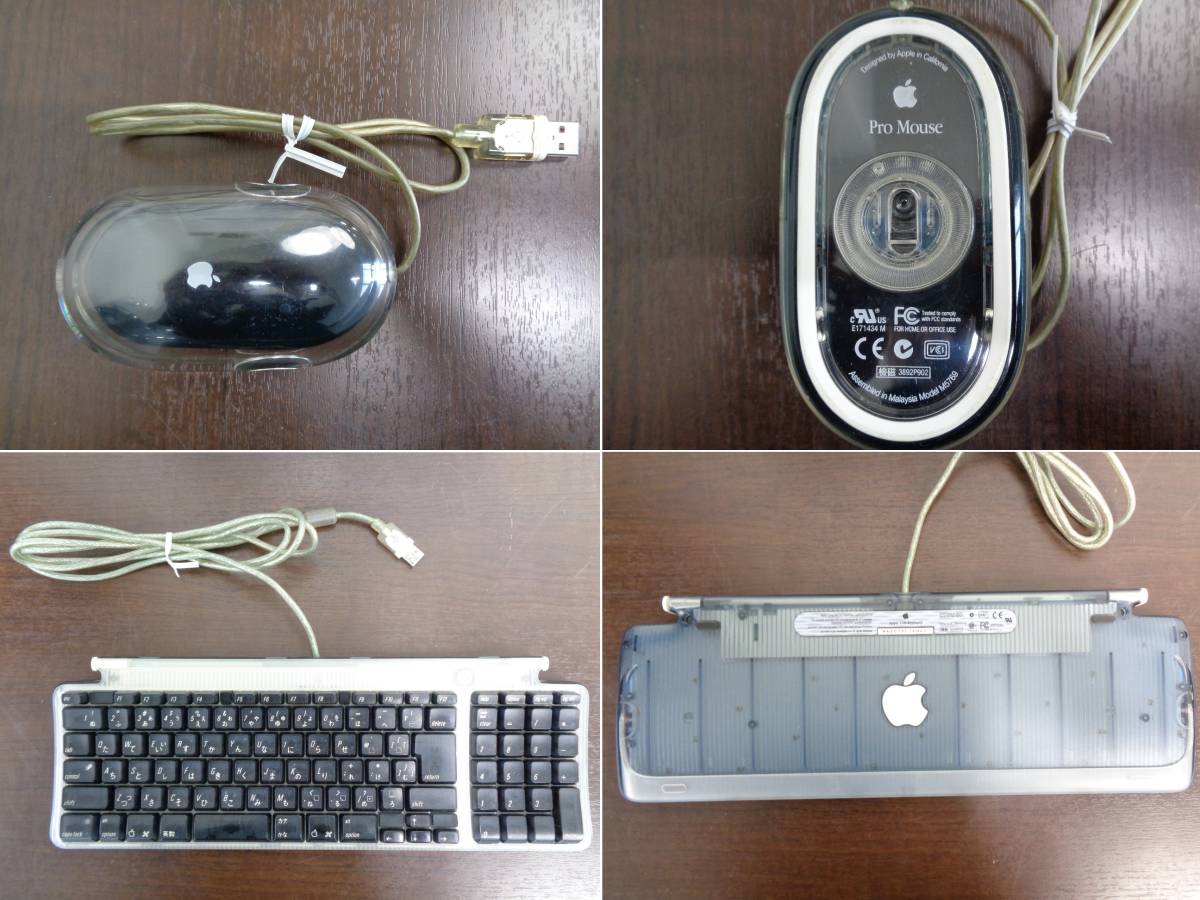 希少・美品！☆ OS9起動【Apple Power Mac G4 M5183 CD/DVD・USB 