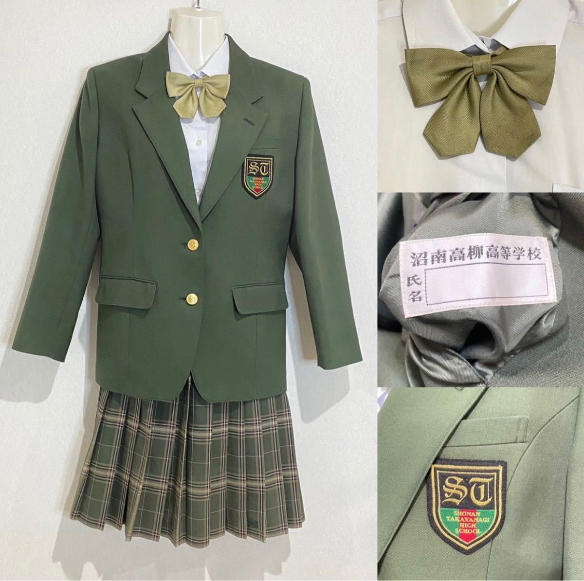 沼南高柳高校□女子□制服□学生服□冬服□チェック柄□コスプレ(学生 