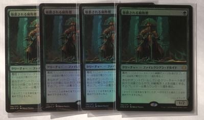 FOIL▽緑・レア▽MTG▽ファイレクシア：完全なる統一▽敬慕される腐敗