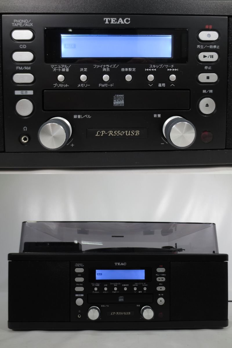 TEAC LP-R5500USB マルチプレーヤー CDレコーダー, オート TEAC LP-R5500USB マルチプレーヤー CDレコーダー, オート
