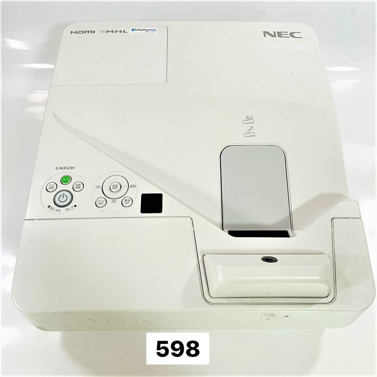 NEC 液晶プロジェクター ViewLight NP-UM352WJL 3500ルーメン高輝度