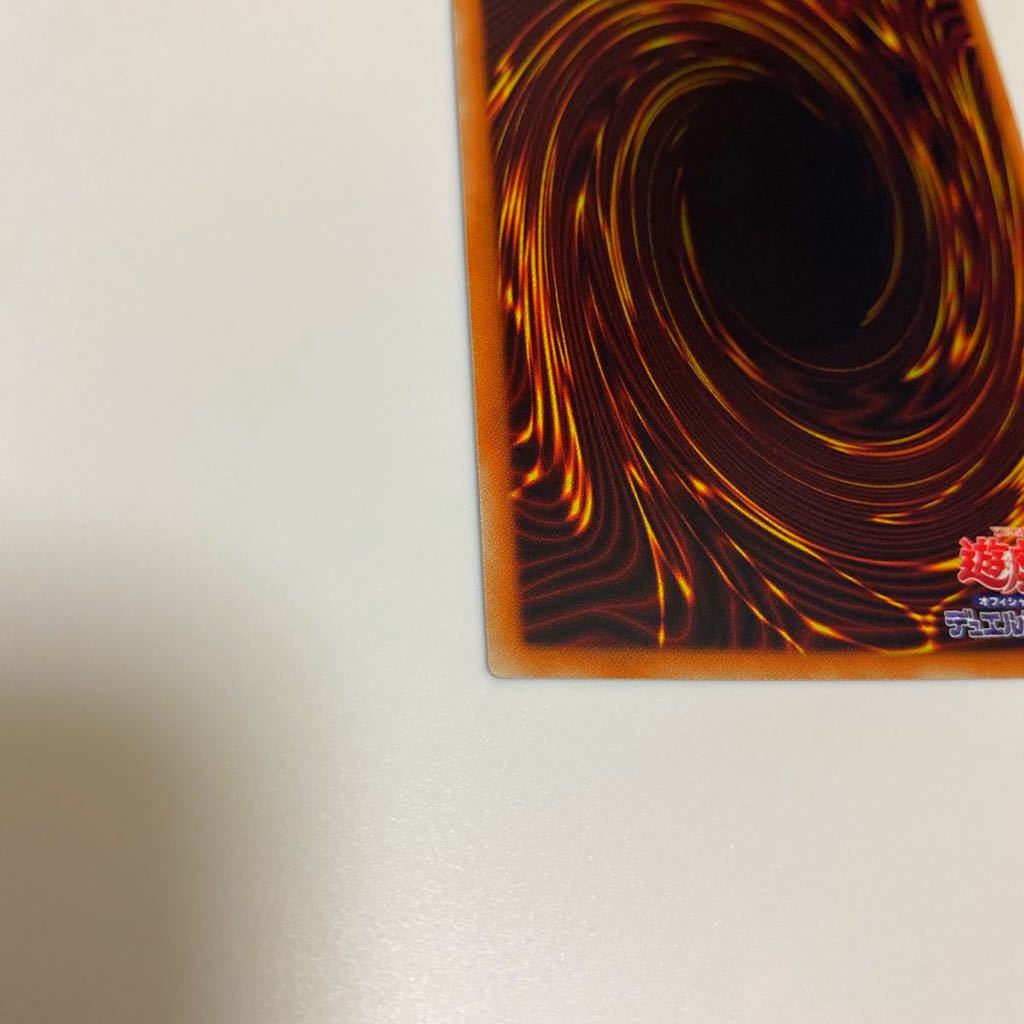 1円〜売り切り　遊戯王 No.107銀河眼の時空竜 20th | 銀河眼の時空竜 遊戯王