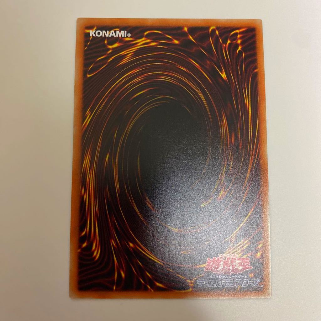1円〜売り切り　遊戯王 No.107銀河眼の時空竜 20th | 銀河眼の時空竜 遊戯王