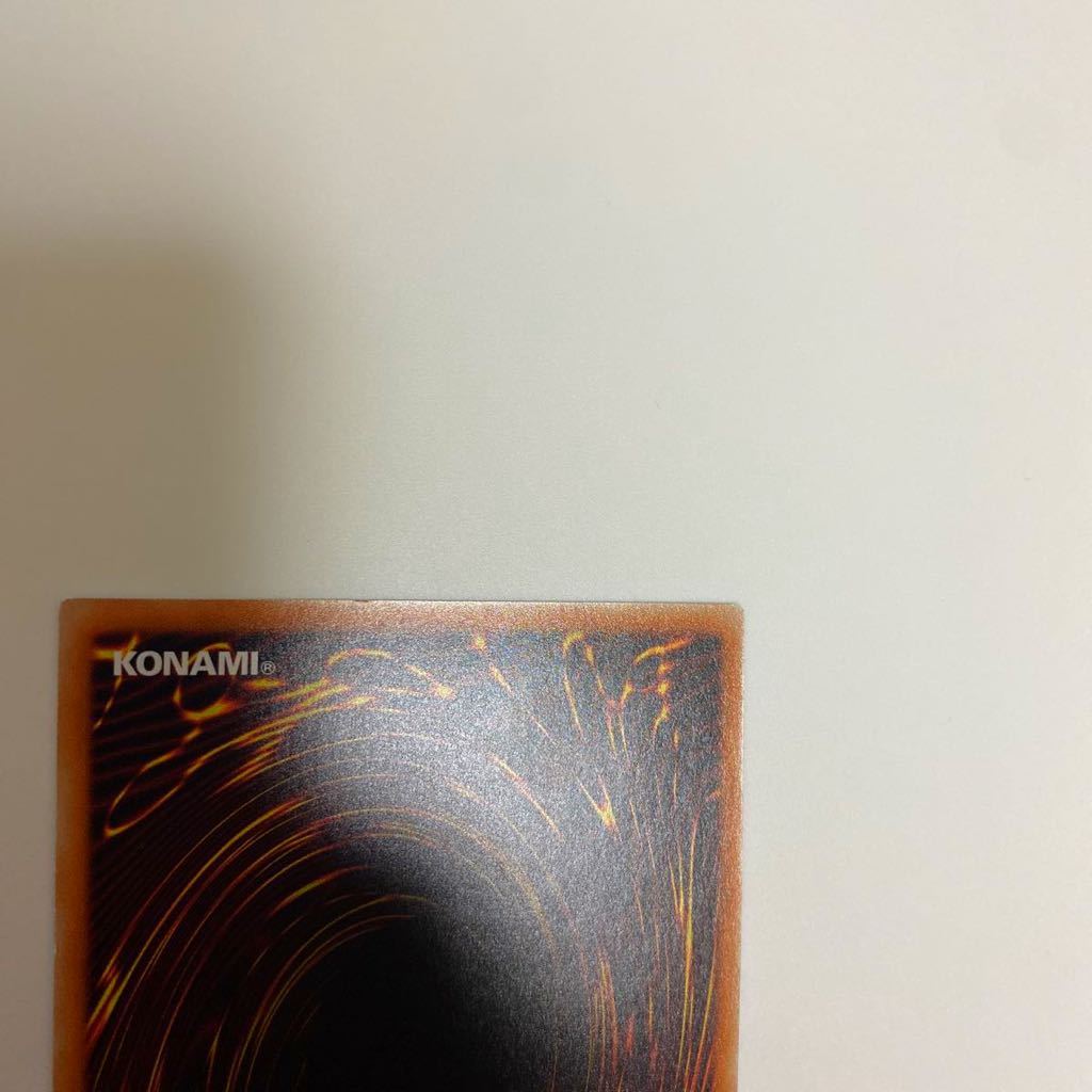 1円〜売り切り　遊戯王 No.107銀河眼の時空竜 20th | 銀河眼の時空竜 遊戯王