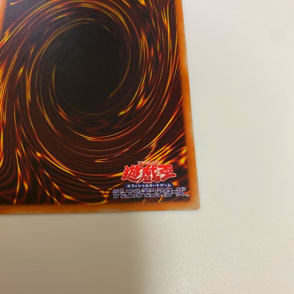 1円〜売り切り　遊戯王 No.107銀河眼の時空竜 20th | 銀河眼の時空竜 遊戯王