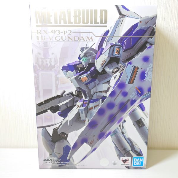 和15【80】1円～未開封 BANDAI SPIRITS METAL BUILD 機動戦士ガンダム逆襲のシャア ベルトーチカ・チルドレン Hi-νガンダム