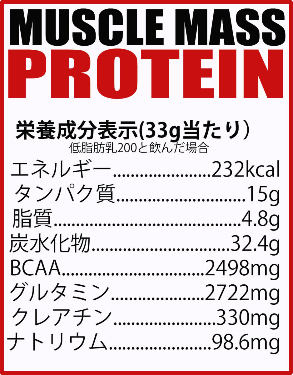 ホエイプロテイン 3kg クレアチン配合 マイプロテックプロテイン