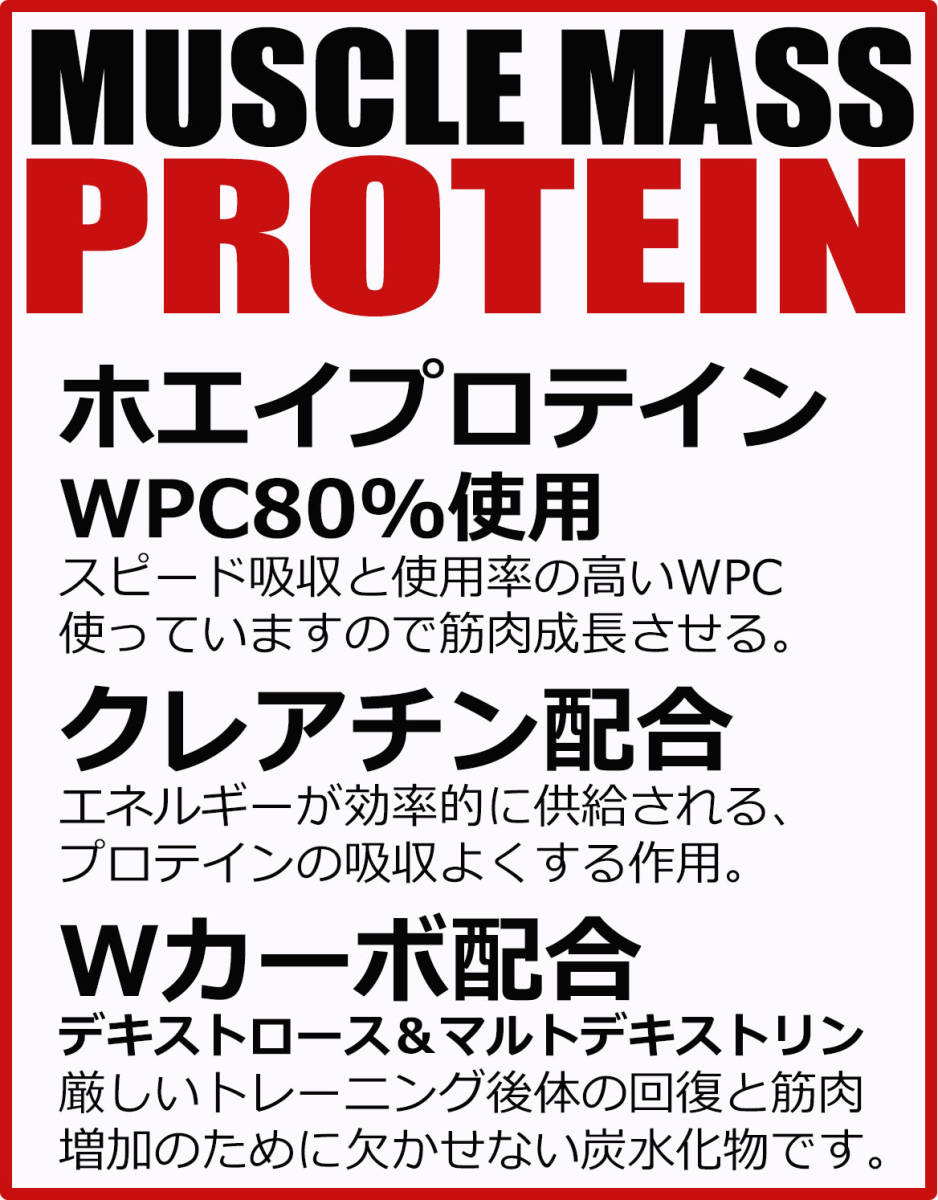 ホエイプロテイン 3kg クレアチン配合 マイプロテックプロテイン