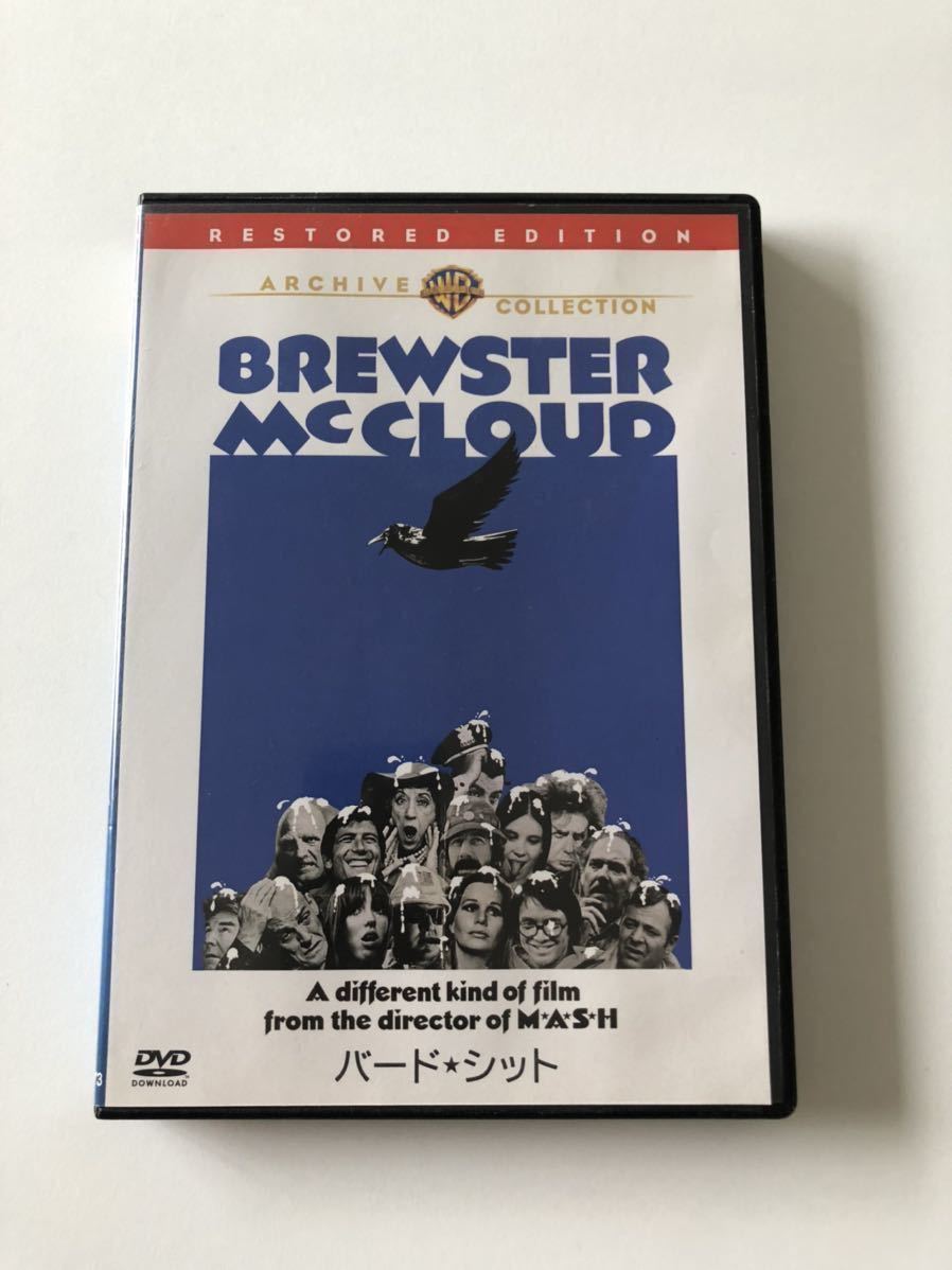 廃盤DVD バードシット ロバート・アルトマン バード☆シット 廃盤DVD