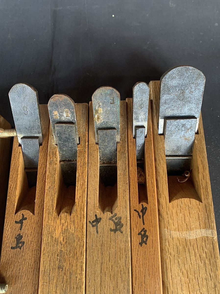 大工道具 鉋 時代物 まとめて六品