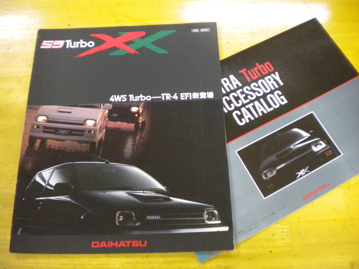 ダイハツ ミラターボXX L200S、L200V系 カタログ アクセサリー 