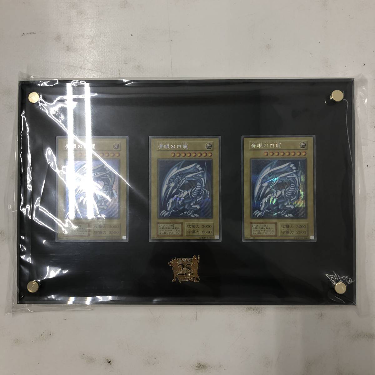 1円～】KONAMI 遊戯王OCGデュエルモンスターズ 25th ANNIVERSARY