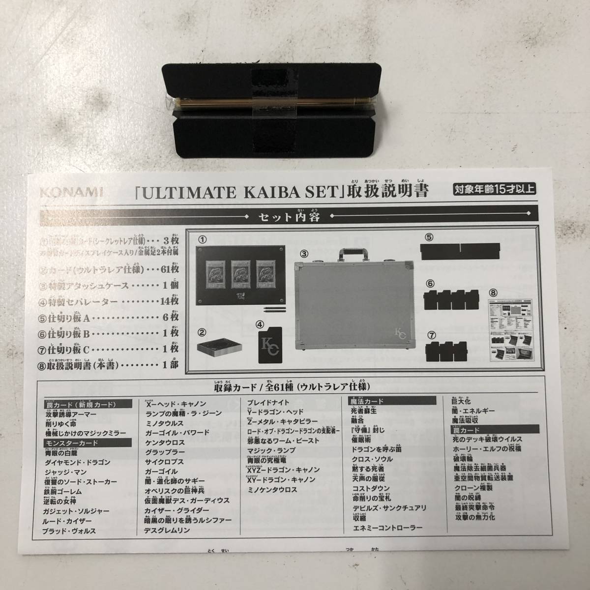1円～】KONAMI 遊戯王OCGデュエルモンスターズ 25th ANNIVERSARY