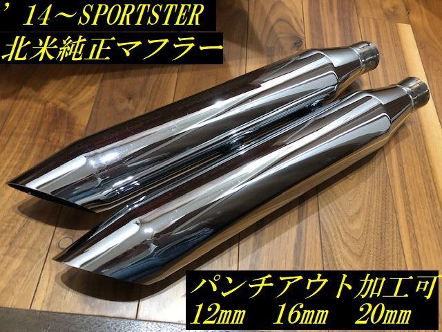 CBX400F/CBX550F インテグラカウル用ミラー CBX400F⁄CBX550F