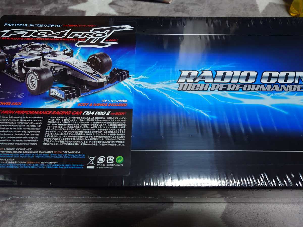 タミヤ F104 ProⅡ 新品＆未開封品 即決 タミヤF104Pro2中古