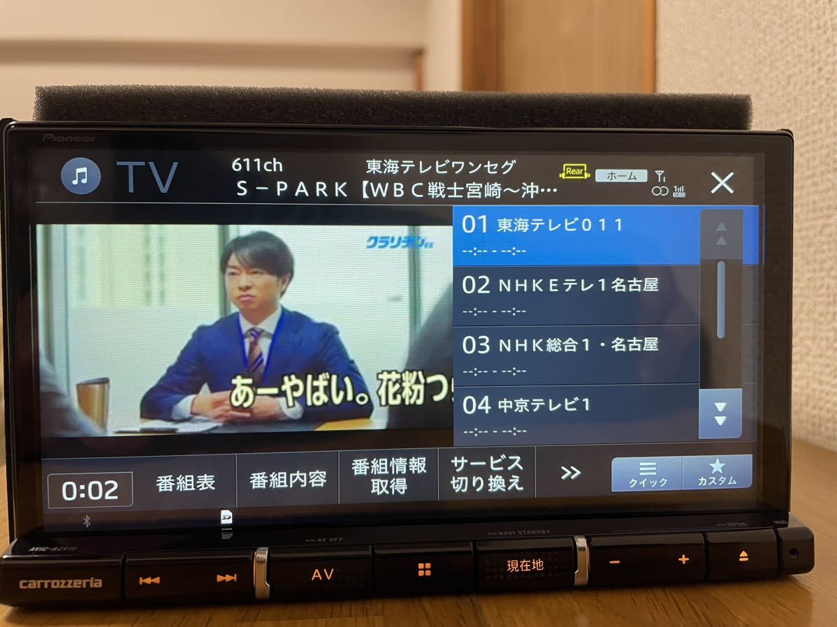 2023年AVIC-RZ910 地図データ2023 サイバーナビ（AVIC-CQ910-DC