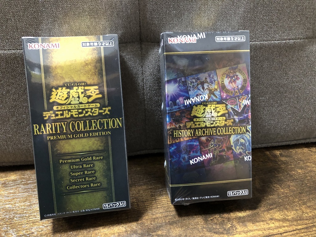 【お買い得】 遊戯王 レアリティコレクション プレミアムゴールドエディション 1BOX ヒストリーアーカイブコレクション 1BOXセット(パック、ボックス、特殊セット)｜売買されたオークション情報、yahooの パック、ボックス、特殊セット