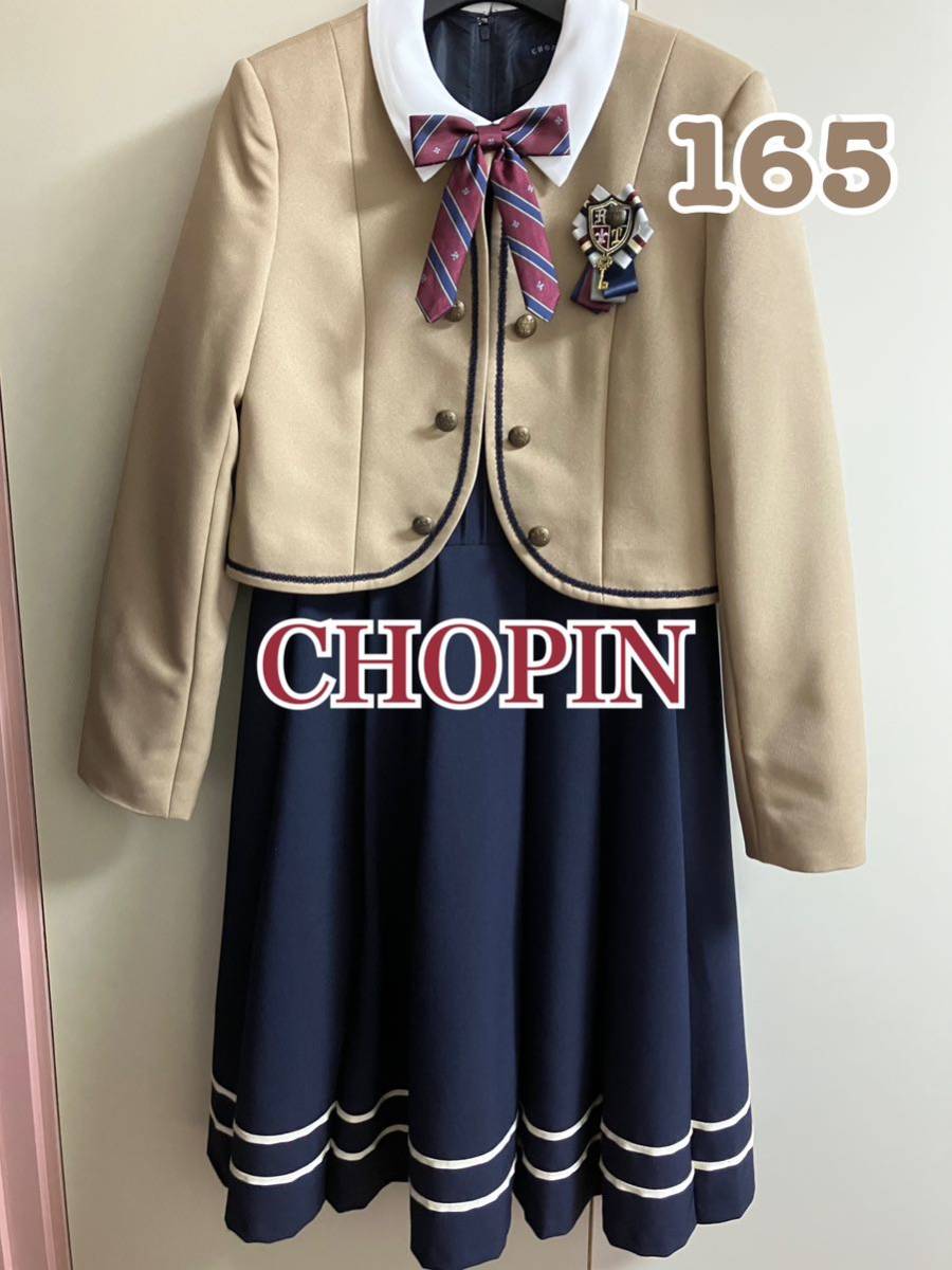 ショパン　165 フォーマルスーツ　卒業式　卒服　女の子　女児　キッズ　セレモニー　ボレロ　ワンピース　ベージュ