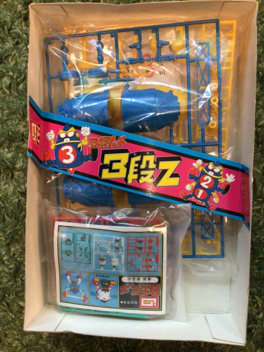 イマイ ロボダッチ 3段Z 昭和レトロ(ロボダッチ)｜売買された 