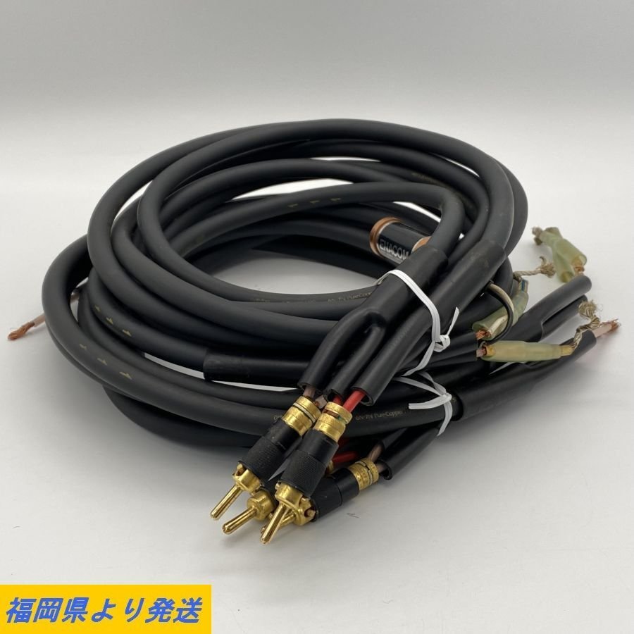 【まとめ売り】ortofon 6.7N・SPK500 オルトフォン スピーカーケーブル 4本セット バナナプラグ WBT-0644 4点付き◆現状品【福岡】