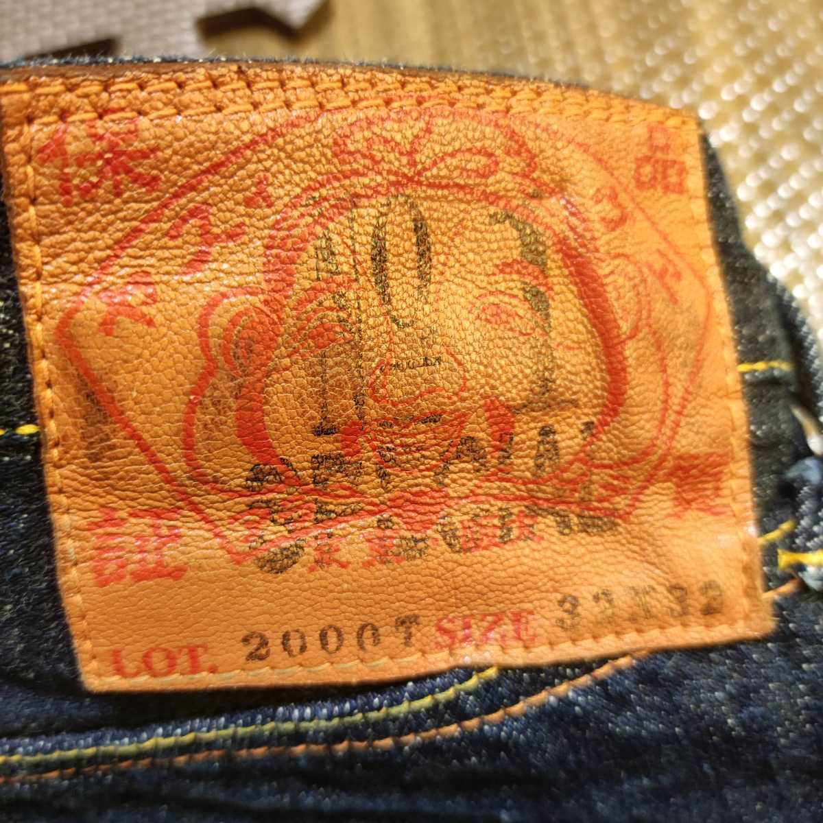 送料無料 EVISU エビス 2000T w32 NO1 SPECIAL ガタガタ | KINNECT.COM.AU