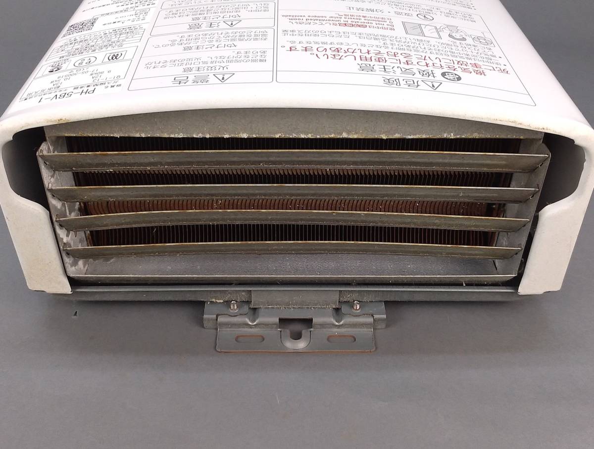 パロマ PH-5BV DX65◇パロマ◇都市ガス用 ガス瞬間湯沸器 PH-