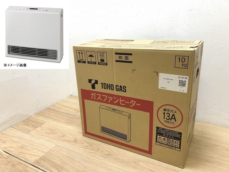 ★未使用未開封品★Rinnai/リンナイ ガスファンヒーター 都市ガス用 13A RC-58FSU 木造15畳 コンクリート21畳 ホワイト エコ運転★Γ