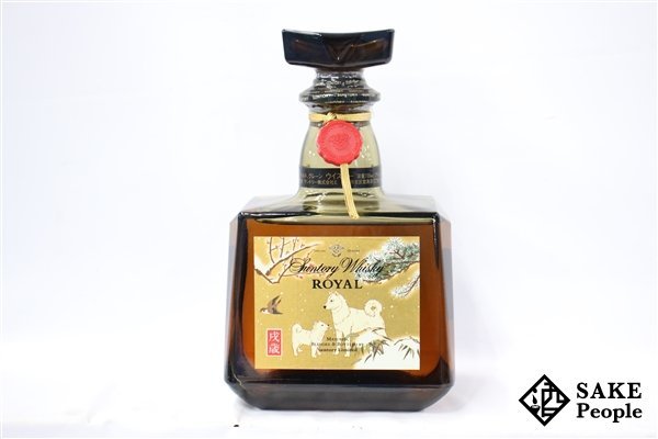 サントリー ローヤル 干支ラベル 申歳 ☆山崎15年モルト表記 ＊箱