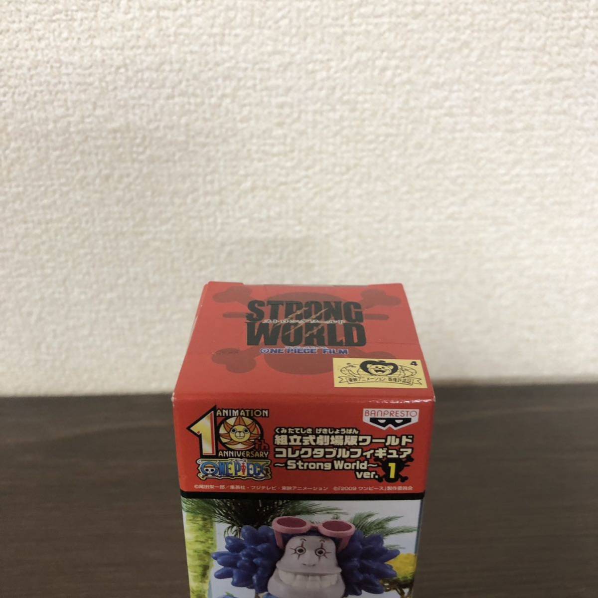 ☆【新品未開封品】ワンピース ワールドコレクタブル WCF ワーコレ