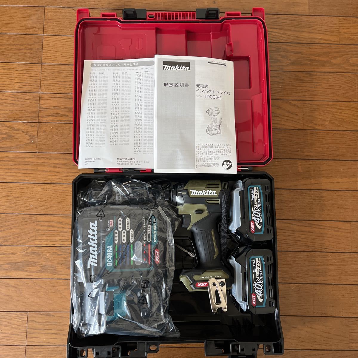 ★未使用★40V 充電式インパクトドライバ TD002GRDXO (オリーブ)