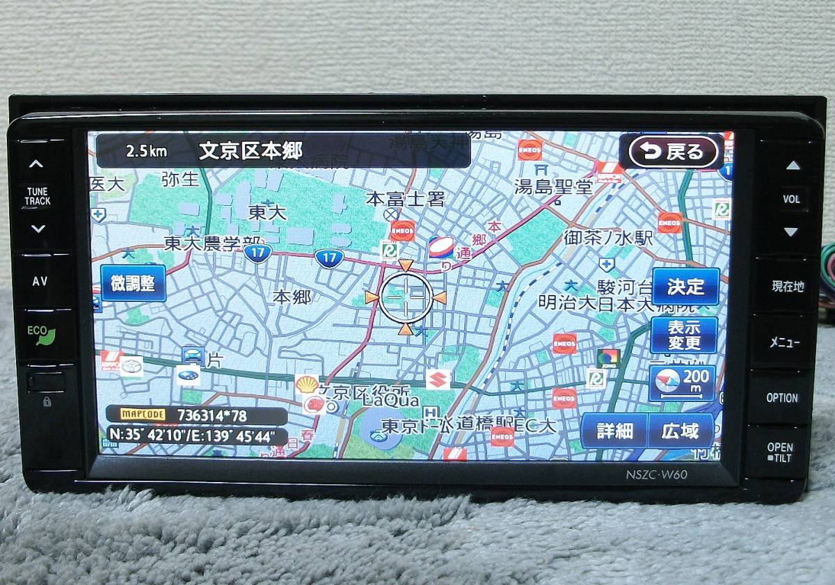 送料無料 ダイハツ純正 NSZC-W60 08545-K9047 SD メモリーナビ 