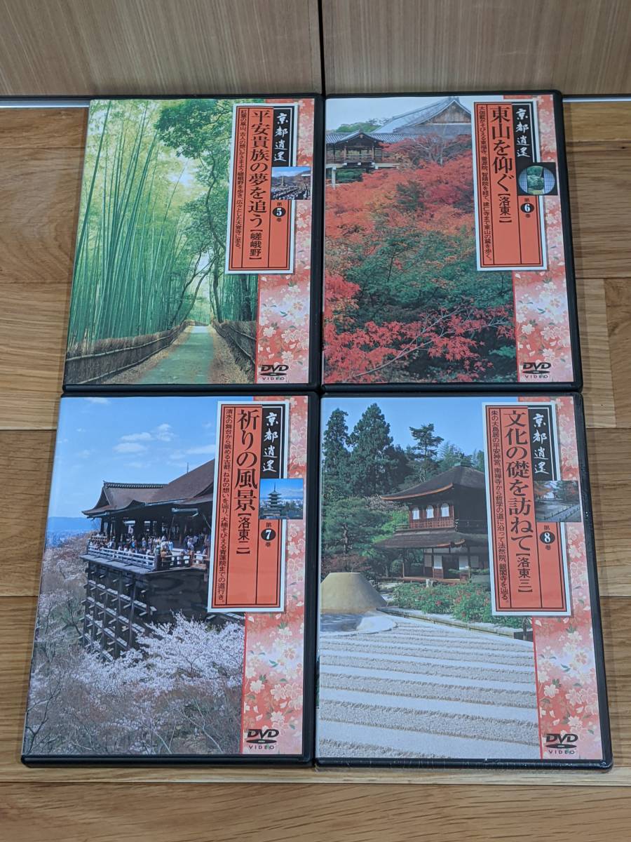 ユーキャン 京都逍遙 DVD DVD全12巻 全12巻 冊子 ユーキャンDVD 11巻