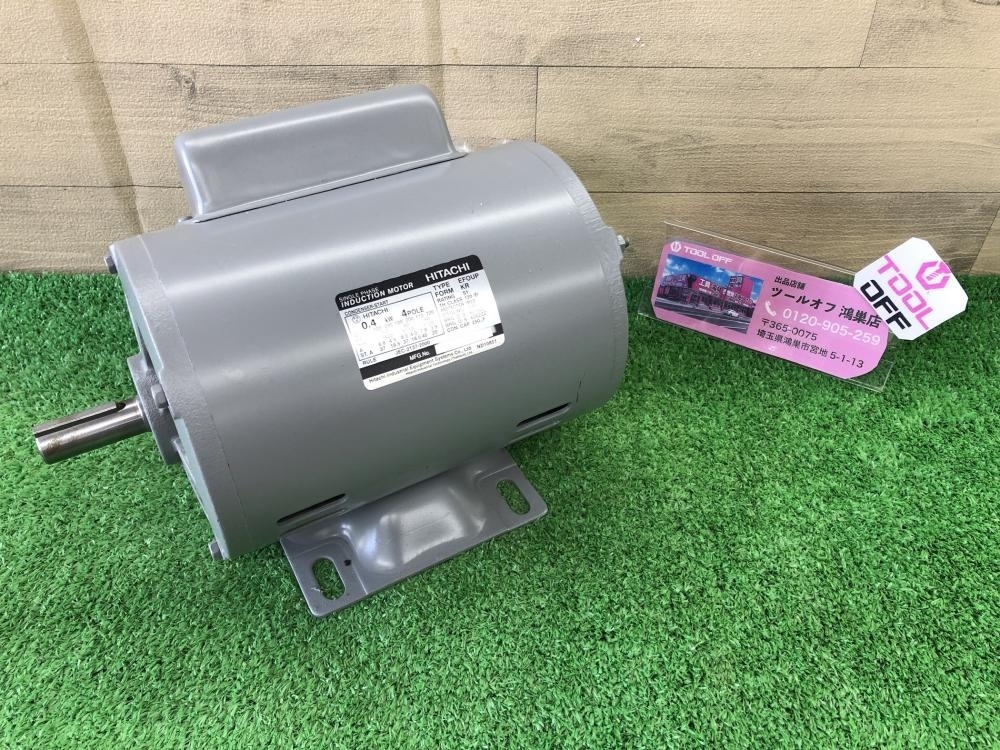 016■未使用品■日立 HITACHI 防滴保護型モートル 単相モータ EFOUP-KR 0.4kw