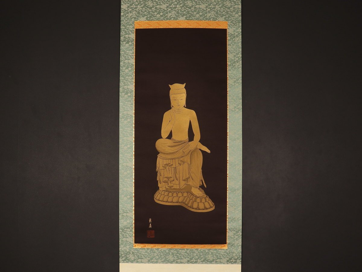 1円開始】【伝来】ek1051〈新国兼寿〉金糸織 仏画 弥勒菩薩図 共箱 二