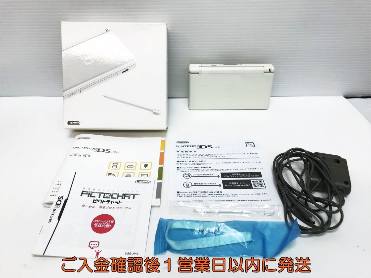 【1円】ニンテンドーDS Lite クリスタルホワイト 任天堂 ゲーム機本体 初期化動作確認済み 1A0807-051nr/F3