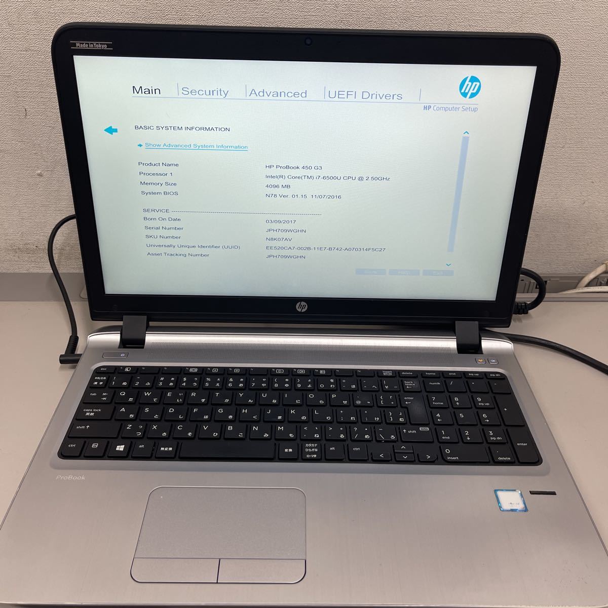 Z96 HP ProBook 450 G3 Core i7 6500U メモリ4GB 【公式通販】