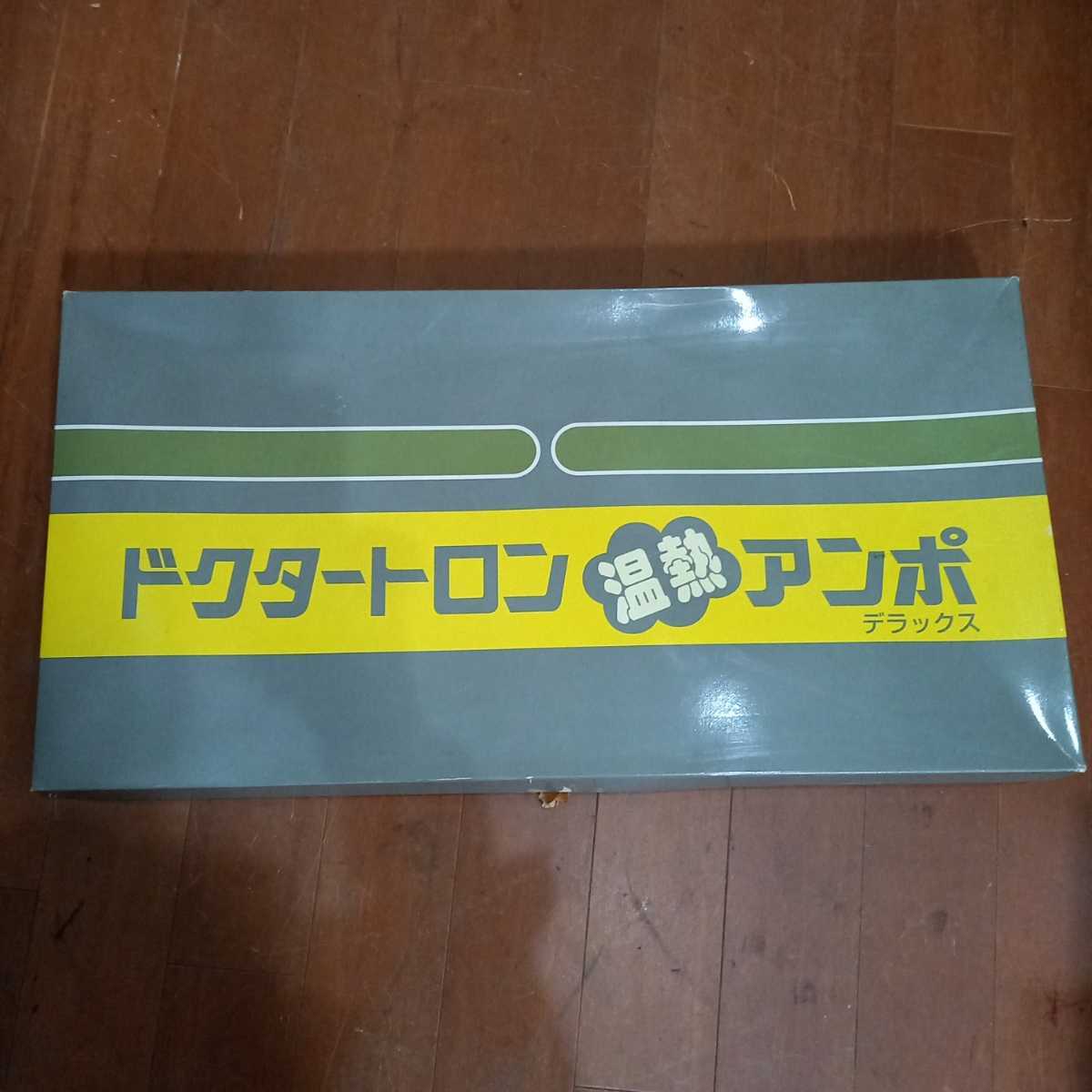 ドクタートロン 温熱アンポ デラックス 0114MA(その他)｜売買された 